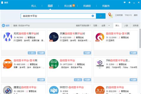 忻州网站排名系统