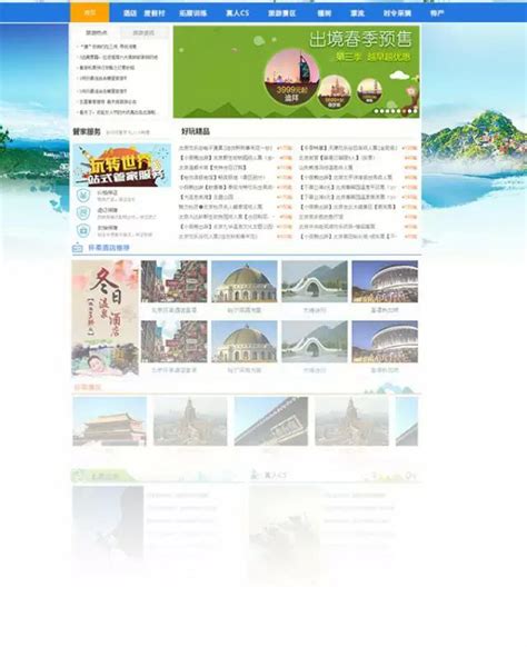 怀柔区企业网站建设产品介绍
