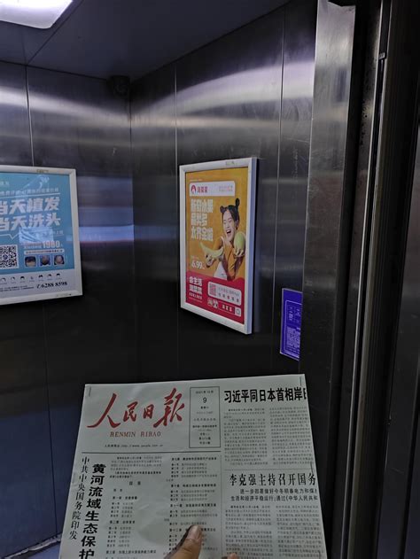 怎么找小区电梯广告投放平台
