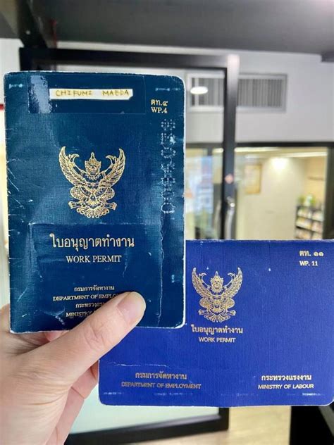 怎么拿到泰国的居留证