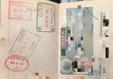 怎么查找护照出入境证明