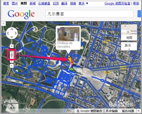 怎么调出谷歌地图中的街景