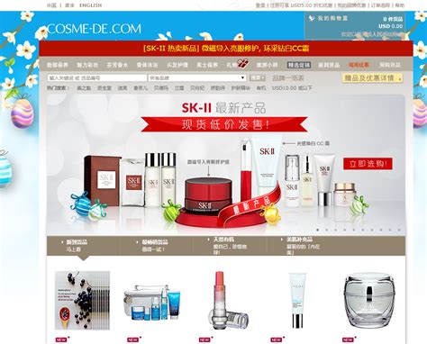 怎么进入香港购物网站