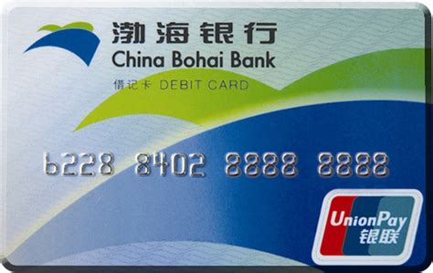 怎样查询渤海银行储蓄卡账户名