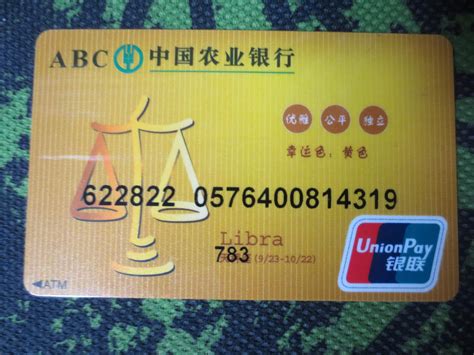 怎样用哈尔滨银行公务卡转账