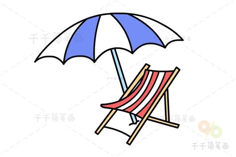 怎样画沙滩上的躺椅