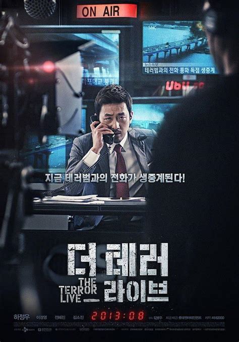 恐怖直播韩国免费观看完整版