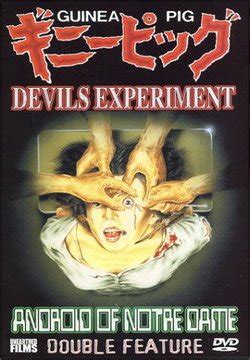 恶魔实验日本完整版