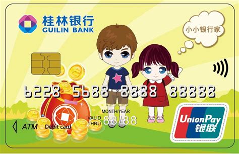 情侣卡储蓄卡怎么申请桂林银行