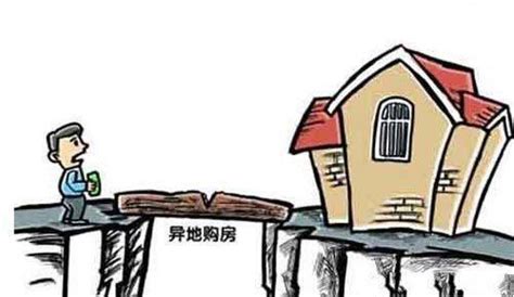 惠州买房用异地房产抵押