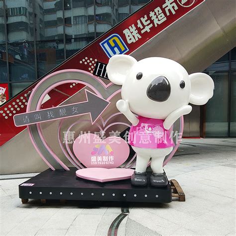 惠州企业形象雕塑玻璃钢