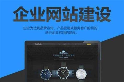 惠州企业网站