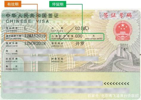 惠州哪里可以签证外地人