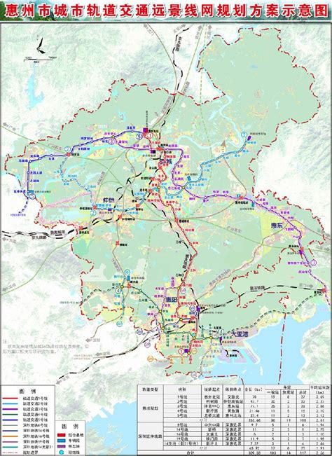 惠州地铁规划图2030高清图片