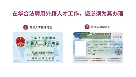 惠州外国人来苏州工作签证收费