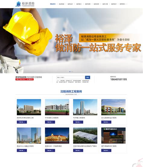 惠州定制型网站建设推广