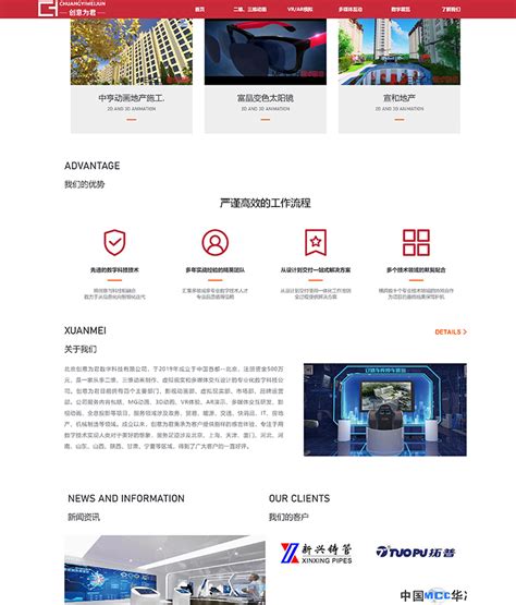 惠州定制型网站设计价格