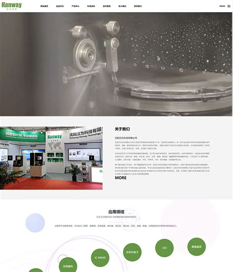 惠州定制型网站设计开发