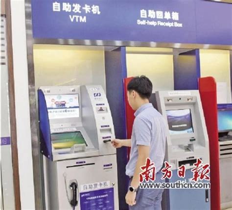 惠州市开银行卡条件