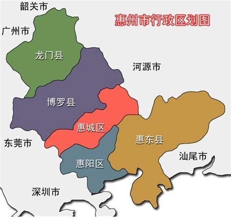 惠州市有几个区和县