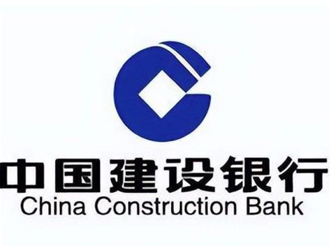 惠州建设银行