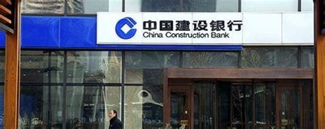 惠州建设银行周六日可以办业务吗