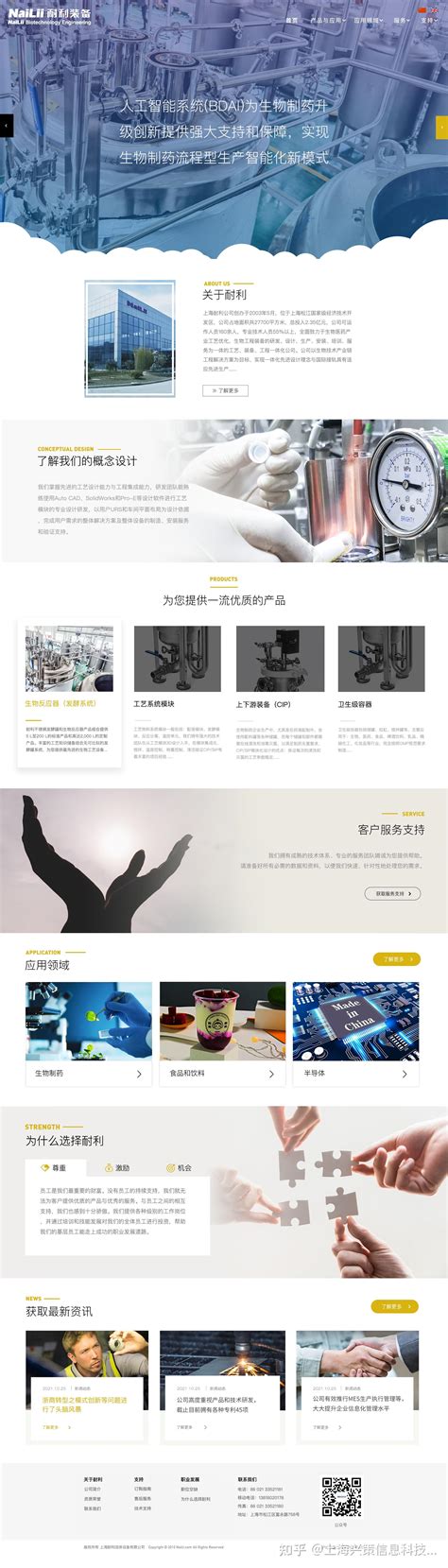 惠州改版网站建设服务