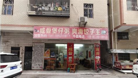 惠州最便宜的餐饮