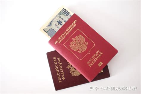 惠州正规出国打工签证办理