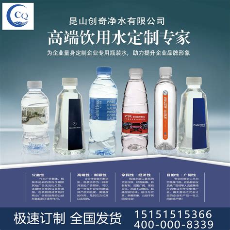 惠州瓶装水定制工厂