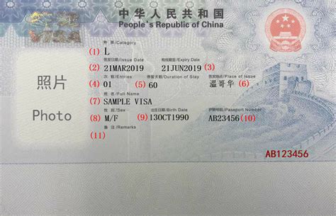 惠州留学生签证咨询报价