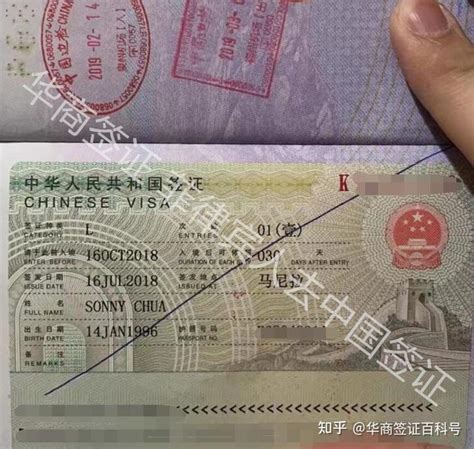 惠州签证怎么办