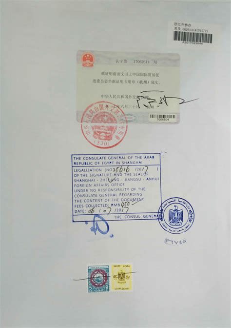 惠州签证机构