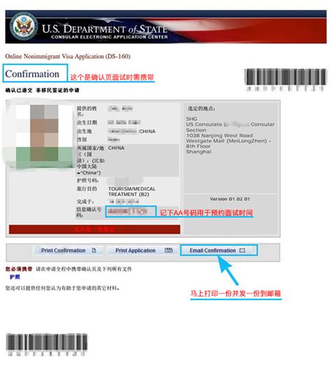 惠州签证要预约吗