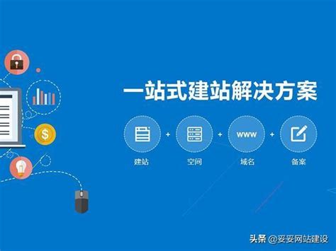 惠州网站建设具体流程是什么