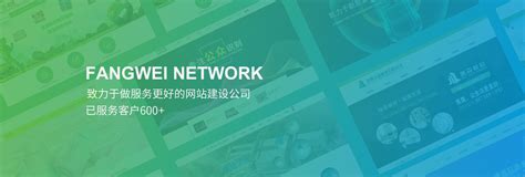 惠州网站建设制作推广公司
