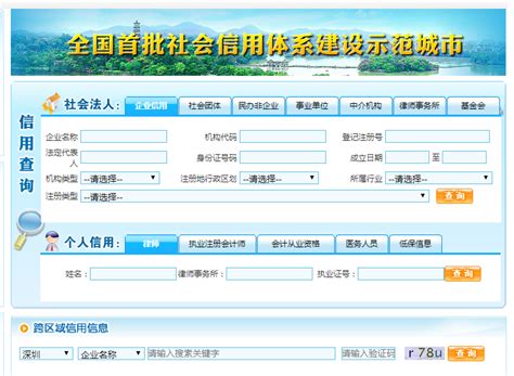 惠州网站建设地址查询