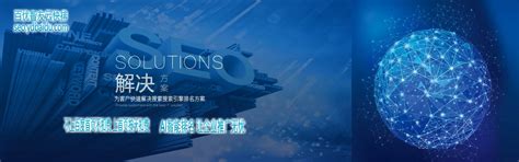 惠州网站建设营销