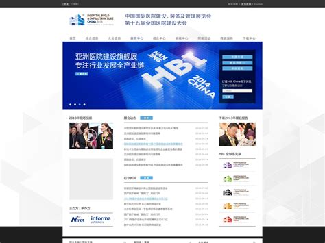惠州网站建设项目
