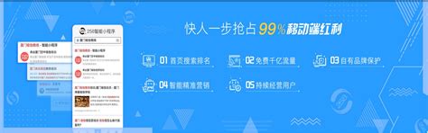 惠州网站推广价格