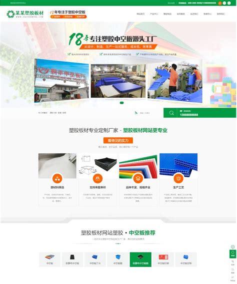 惠州网站推广优化公司