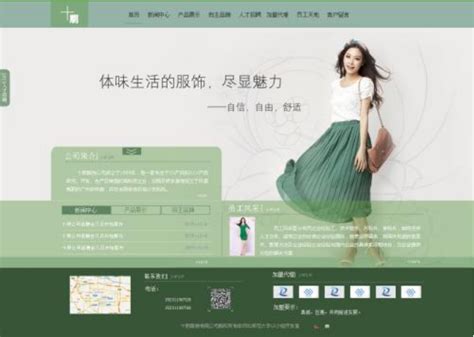 惠州网页设计哪家便宜