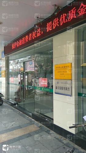 惠州邮政银行信贷部电话