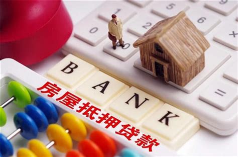 惠州银行贷款没有房产证