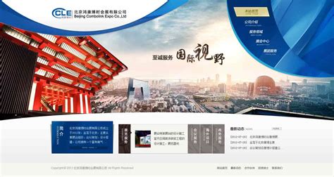 惠州高端建站模型公司招聘