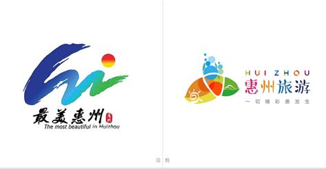 惠州logo设计网站