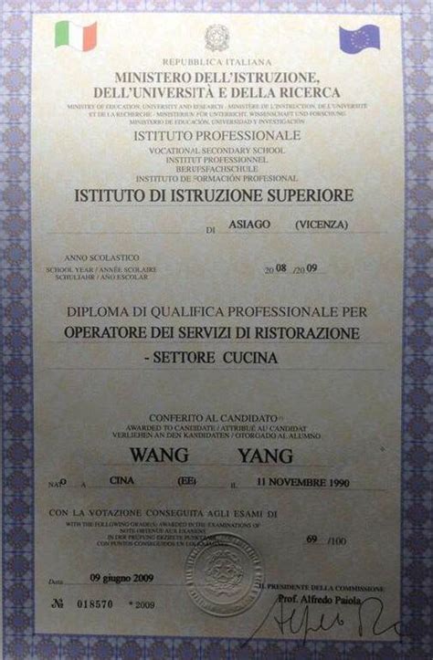 意大利留学毕业证公证书样本