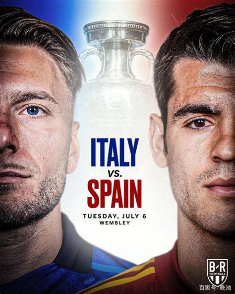 意大利vs西班牙最新比分预测