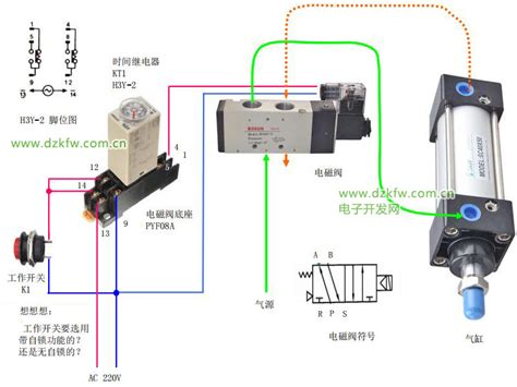 感应器和电磁阀接线方法