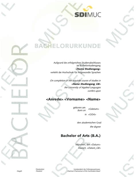 慕尼黑工业大学毕业证书模板
